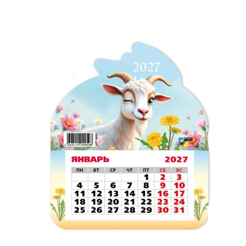 Календарь 2027 отрывной фигурный на магните Символ года 9959 "Дава"