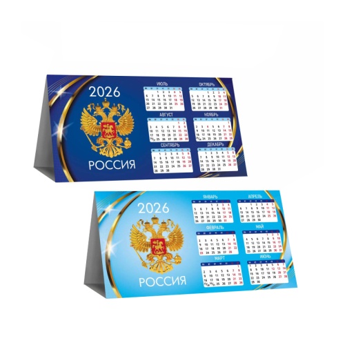 Календарь 2026 домик настольный Госсимволика 9563 "Дава"