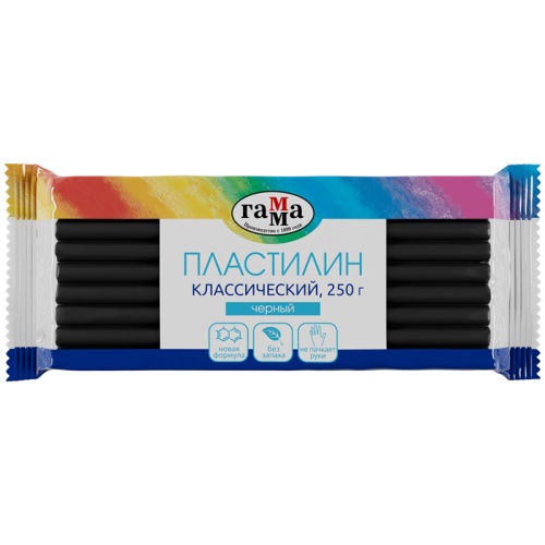 Пластилин  1цв. ГАММА Классический черный 250г 270818_06 "Дава"