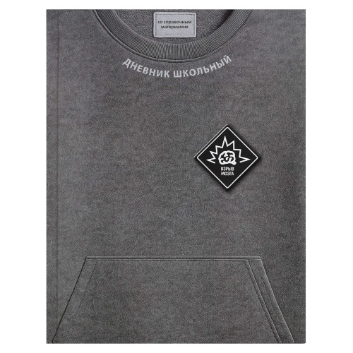 Дневник 1-11 кл. Фразы с характером 72805 "Дава"