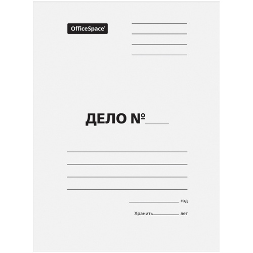Папка Дело картонная (без скоросшивателя) 260г/м2 немелованный OfficeSpace 257313 "Дава"