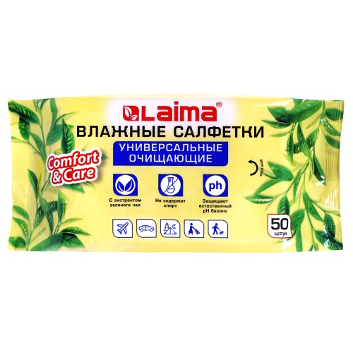 Салфетки влажные  50шт/упак LAIMA универсальные, с экстрактом зеленого чая 128077 ЧЗ "Дава"