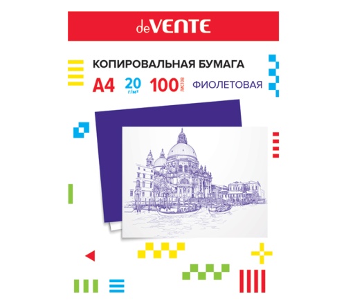 Бумага копировальная А4/100л фиолетовая deVENTE 2041401 "Дава"