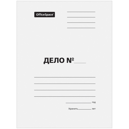 Папка Дело картонная (без скоросшивателя) 440г/м2 немелованный OfficeSpace 315493 "Дава"