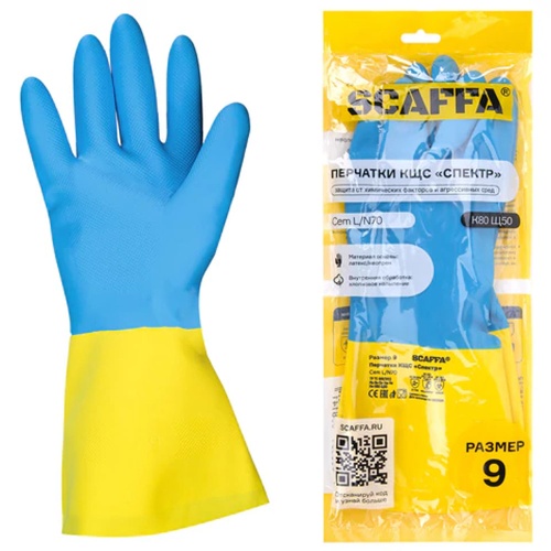 Перчатки резиновые SCAFFA Спектр КЩС-1 латекс+неопрен хлопчатобумажное напыление разм. 9(L) 701638 "Дава"