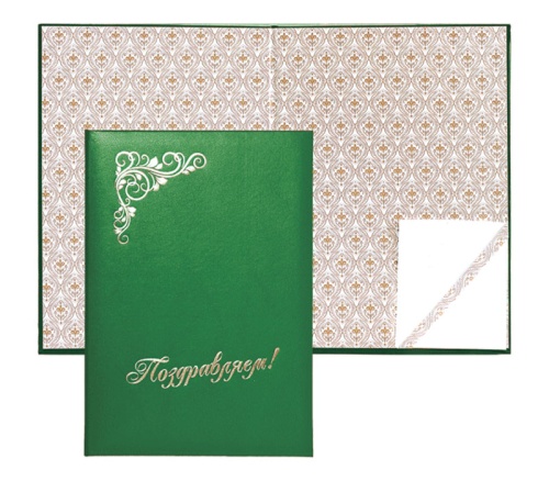 Папка адресная Поздравляем бумвинил deVENTE зеленая 3078605 "Дава"