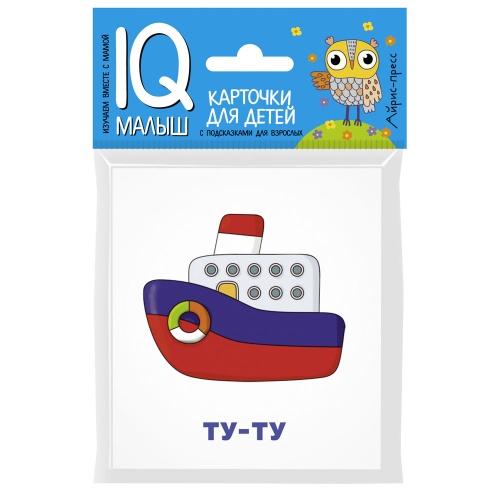 Обучающие карточки IQ Умный малыш. Что как звучит? 27127 "Дава"