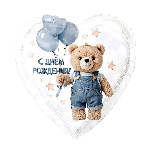 Шар фольгированный 18" 45см Сердце, С Днем рождения,Мишка с шарами 10993677 "Дава"