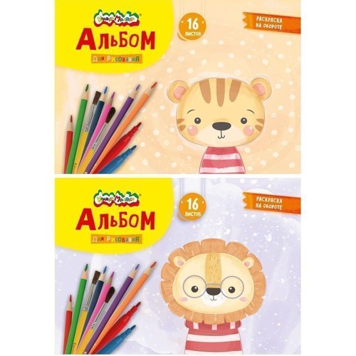 Альбом для рисования А4/16л скоба Каляка-Маляка АКМ16 "Дава"