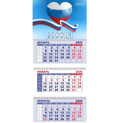 Календарь 2026 квартальный Lamark Россия. Сердце 93136 "Дава"