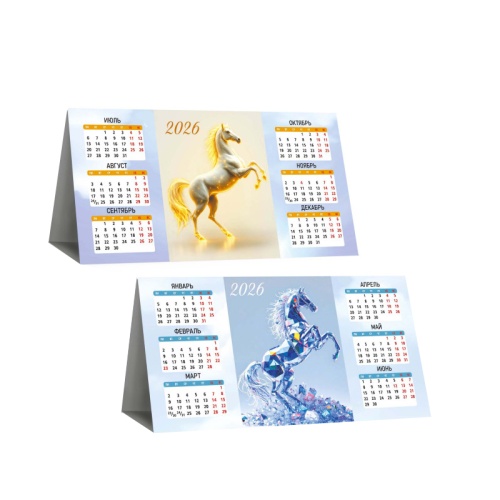 Календарь 2026 домик настольный Символ года 9562 "Дава"