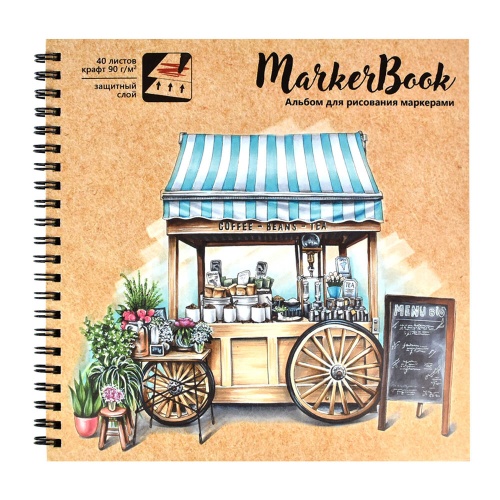 Скетчбук 195*195 40л. Кофейный домик, блок крафт 90г/м2 61239 "Дава"