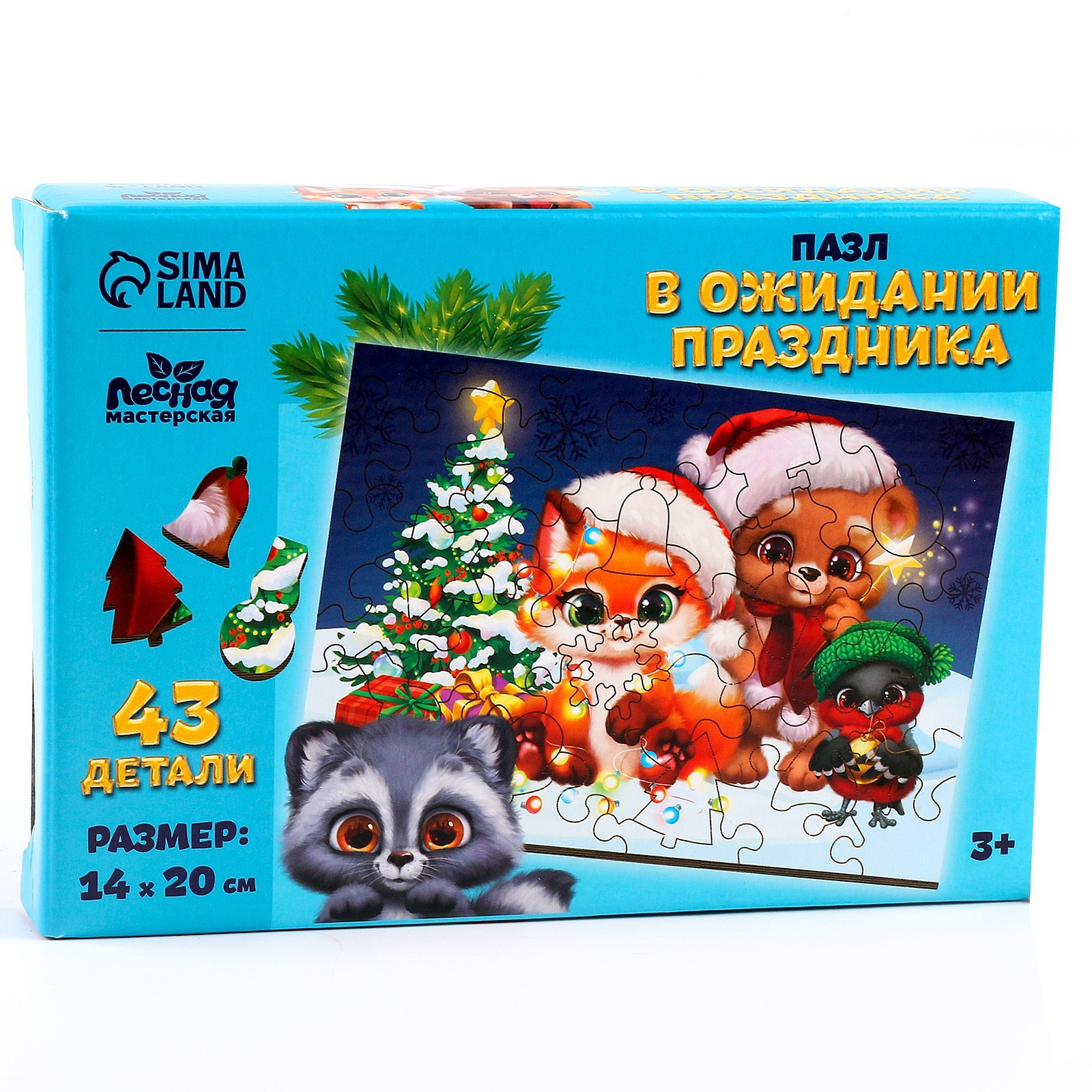 Пазл   43 эл. Деревянный Новый год! В ожидании праздника 9803950 "Дава"