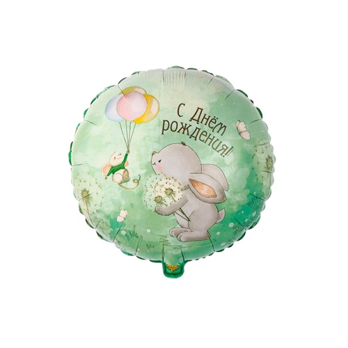 Шар фольгированный 18" 46см Круг С Днем Рождения Зайка с одуванчиками "Дава"