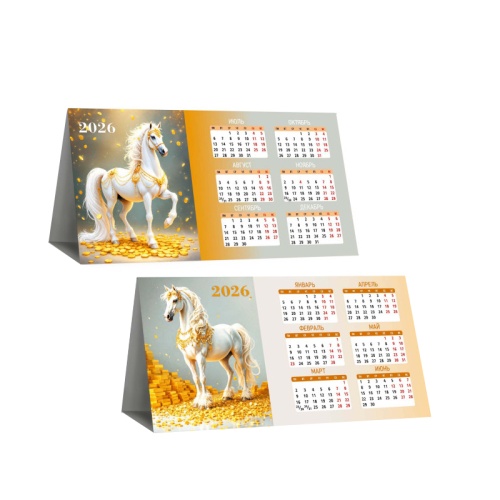 Календарь 2026 домик настольный Символ года 9560 "Дава"