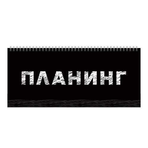 Планинг 56л. Планинг 7БЦ П2404 "Дава"