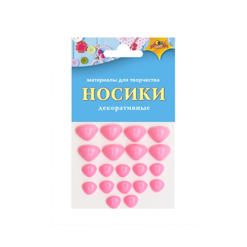 Декоративные носики розовые С3292-03 "Дава"