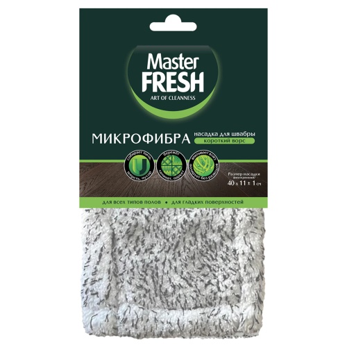 Насадка МОП для швабры MASTER FRESH карманы(ТИП К) 40см,микрофибра703027  "Дава"