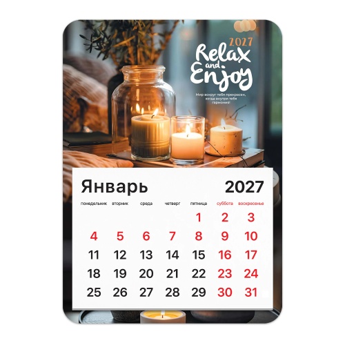 Календарь 2027 отрывной на магните Релакс 118480 "Дава"