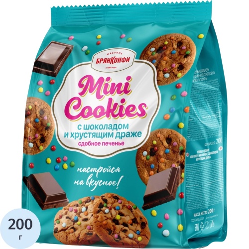 Печенье сдобное Брянконфи Mini cookies с шоколадом и хруст драже 200г "Дава"