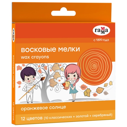 Мелки восковые 12цв. Гамма Оранжевое солнце,цв. классмч.+золото+серебро 260320201 "Дава"