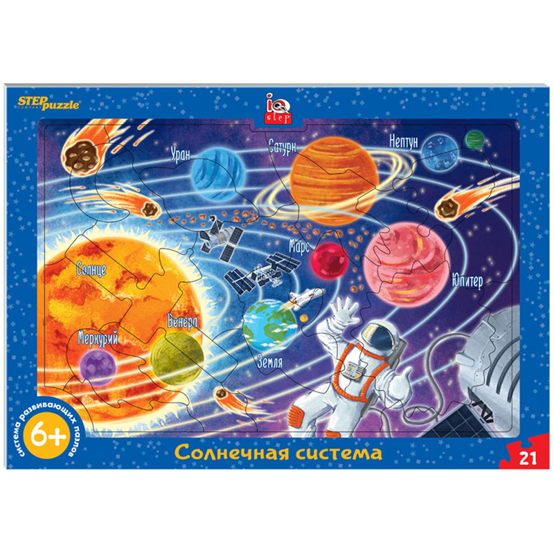 Пазлы   20 эл. Step Puzzle Солнечная система 80461 "Дава"