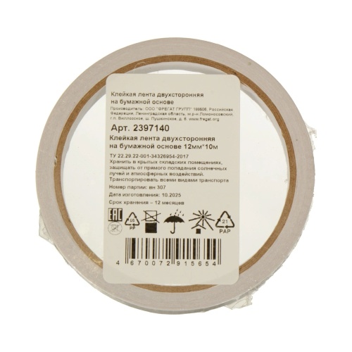Клейкая лента двусторонняя 12мм* 10м на бумажной основе 2397140 "Дава"