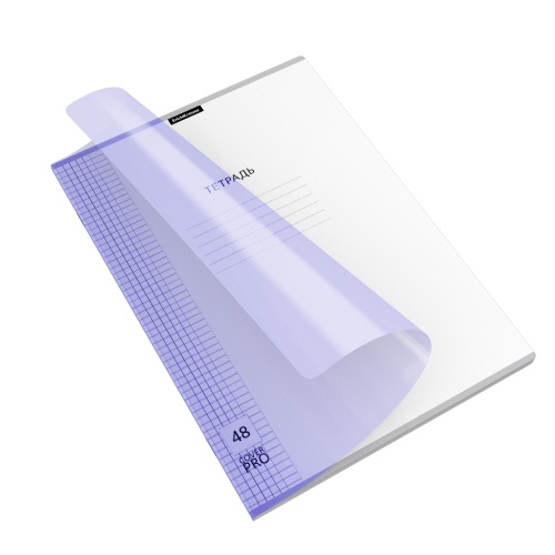 Тетрадь 48л/А4 Классика CoverPrо Pastel сиреневый,с пластиковой обложкой 56407 "Дава"