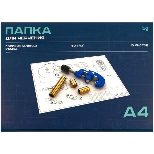 Папка для черчения А4/10л BG с горизонтальной рамкой 160г/м2 Пч10А4г_58484 "Дава"