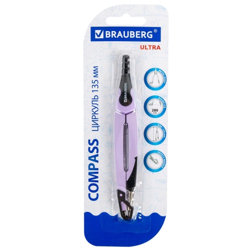 Циркуль BRAUBERG ULTRA 135мм с защитным колпачком, лавандовый 210819 "Дава"