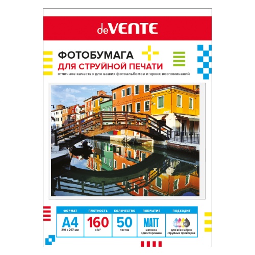 Фотобумага А4 матовая 160г/м2 50л deVENTE односторонняя 2042501 "Дава"