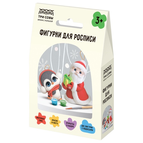 Набор для росписи ТРИ СОВЫ Дед Мороз и пингвин, из гипса 2 фигурки с подвесом, с красками и кистью  "Дава"