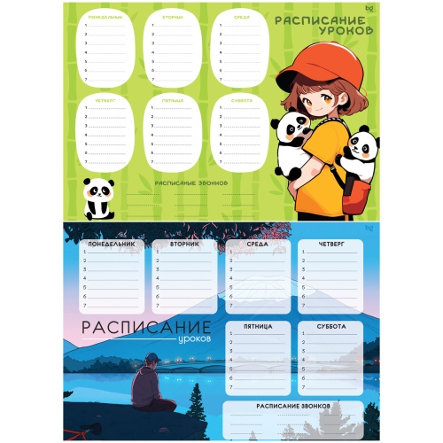 Расписание уроков А3 BG Японский стиль 367875 "Дава"