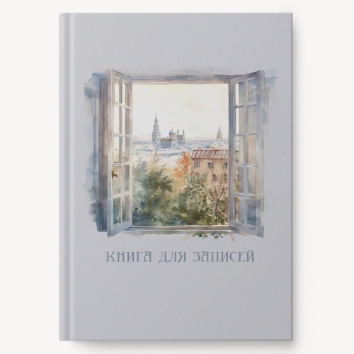 Тетрадь 100л/А4 твердая обложка Мой город КЗ41004344 "Дава"