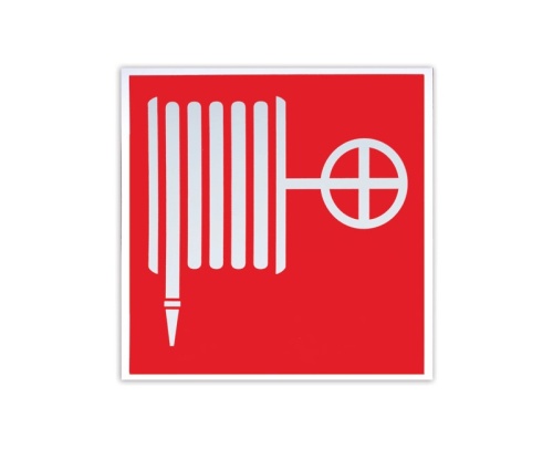 Знак пожарной безопасности "Пожарный кран" 610580 "Дава"