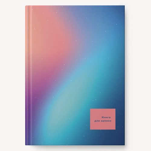 Тетрадь 160л/А4 твердая обложка Сияние КЗ41604353 "Дава"