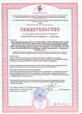product